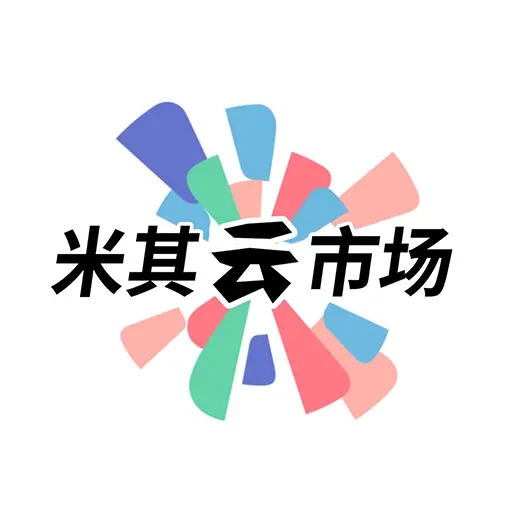 米其云市场