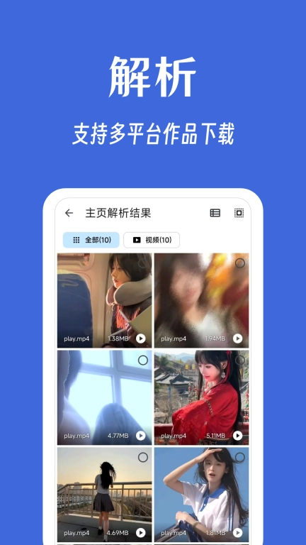 奇妙工具箱-聚合超过220款工具