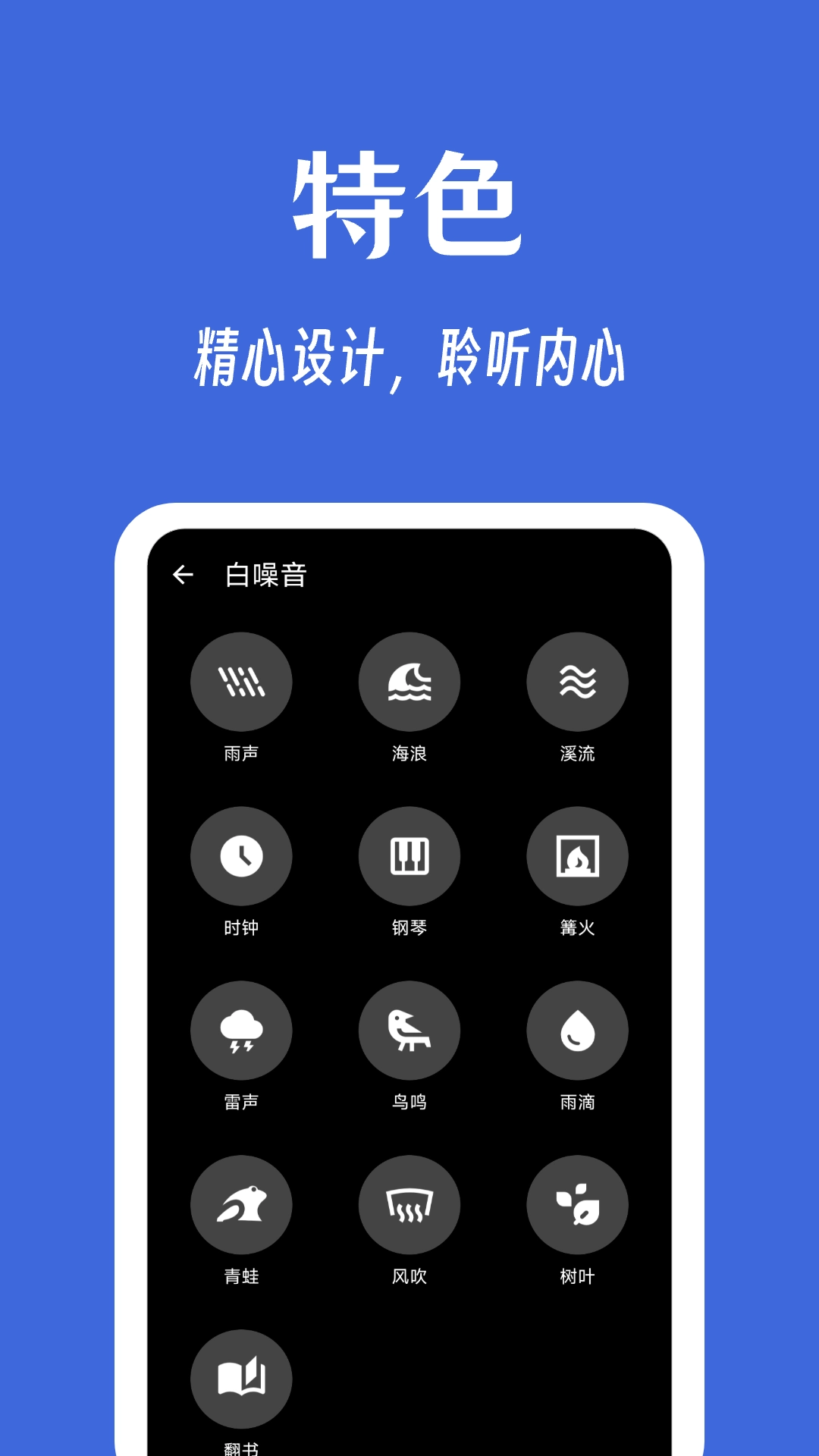 奇妙工具箱-聚合超过220款工具