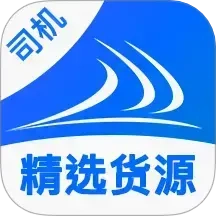 货满e家司机端