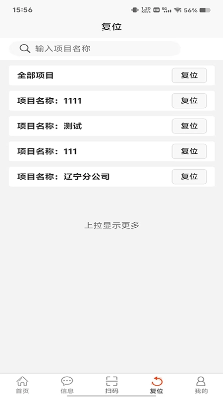 消防CRT