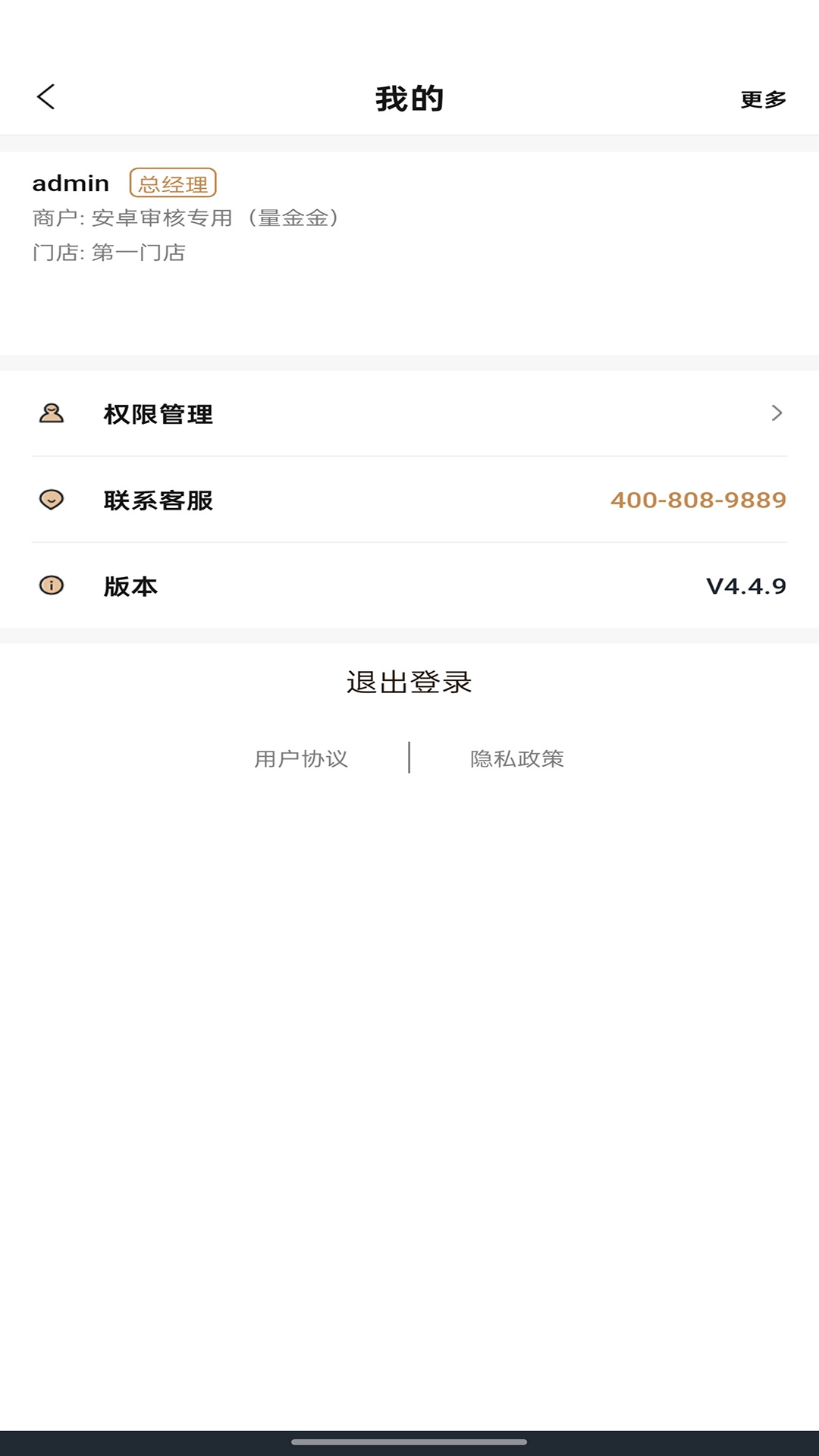 量金金