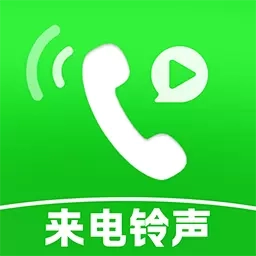 免费铃声曲库