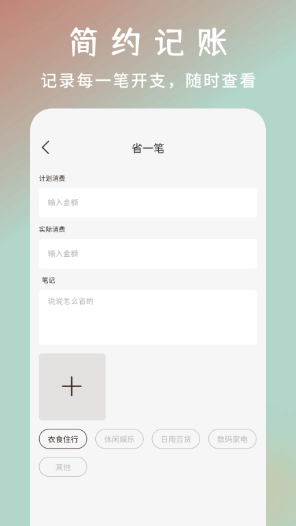 小乌鱼
