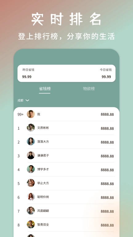 小乌鱼