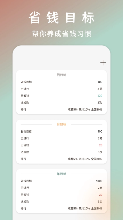 小乌鱼