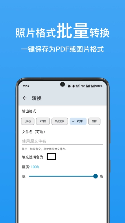 图图工坊