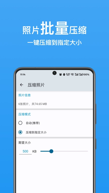 图图工坊