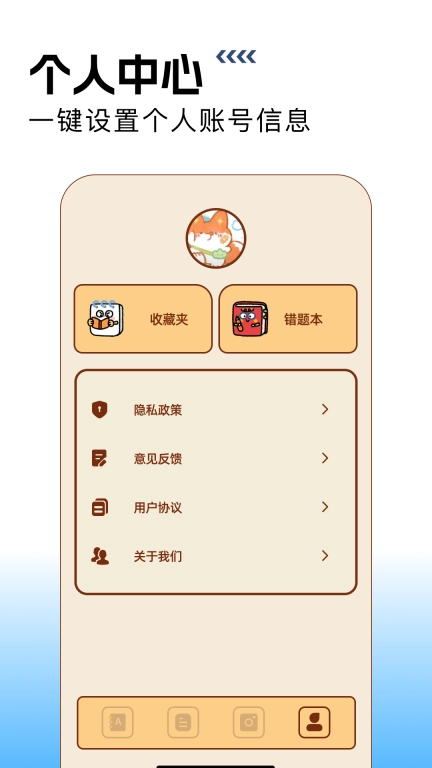 在线翻译英语