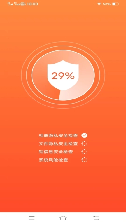 极速一键清理