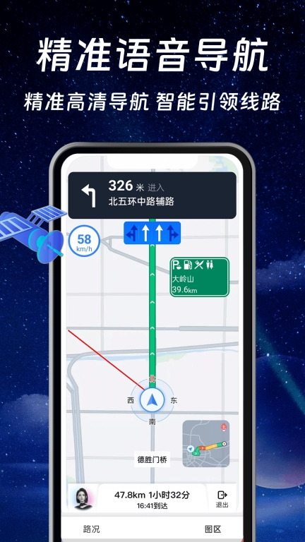 全景AR导航