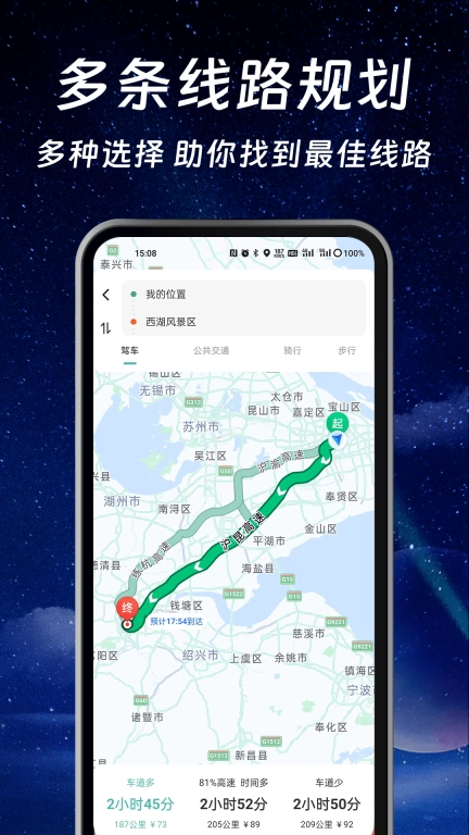 全景AR导航