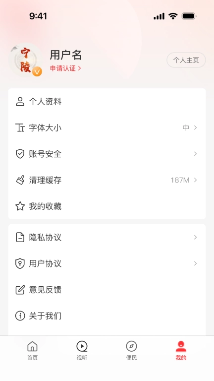 云上宁陵