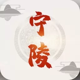 云上宁陵