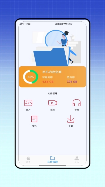 baseapk助手