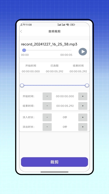 baseapk助手