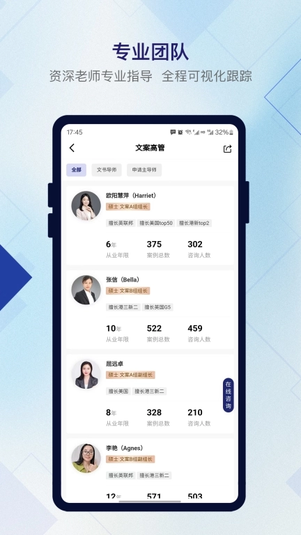 几何留学