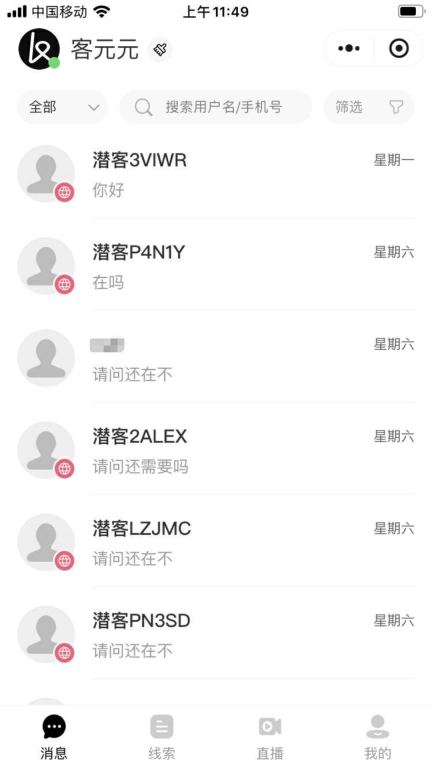 客元元