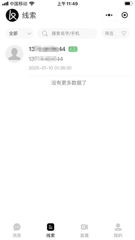 客元元