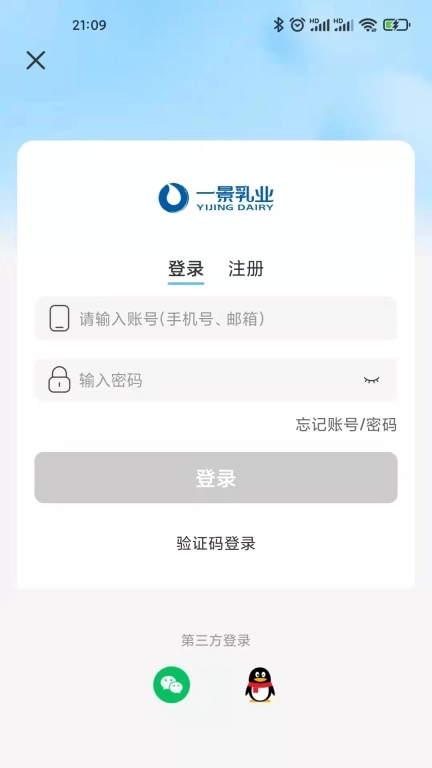 一景乳业