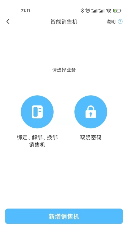 一景乳业