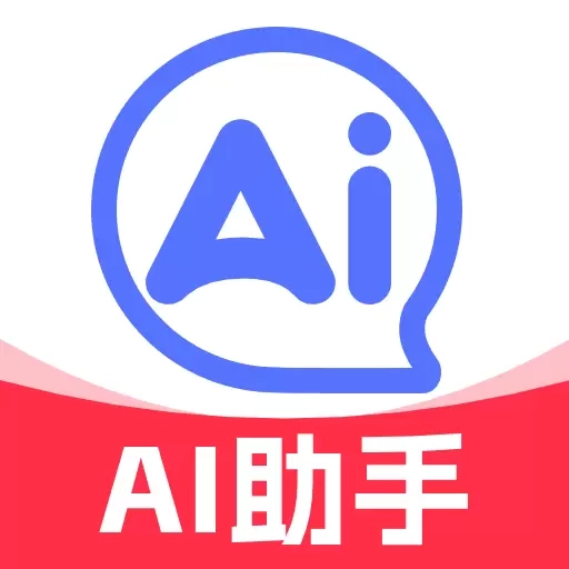DeepAI全能助手