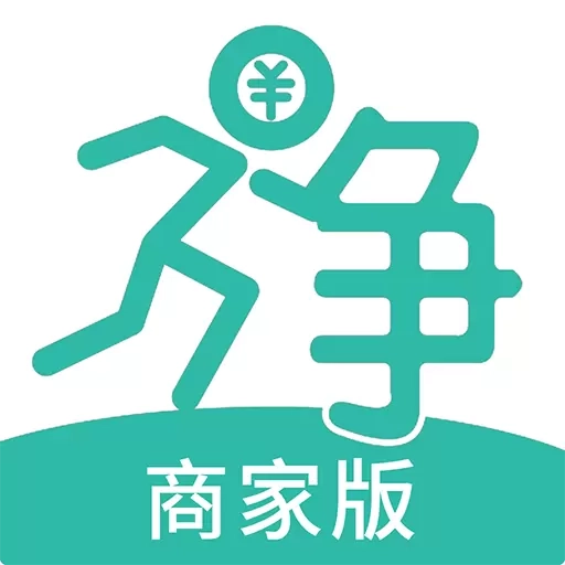 灵活挣商家端