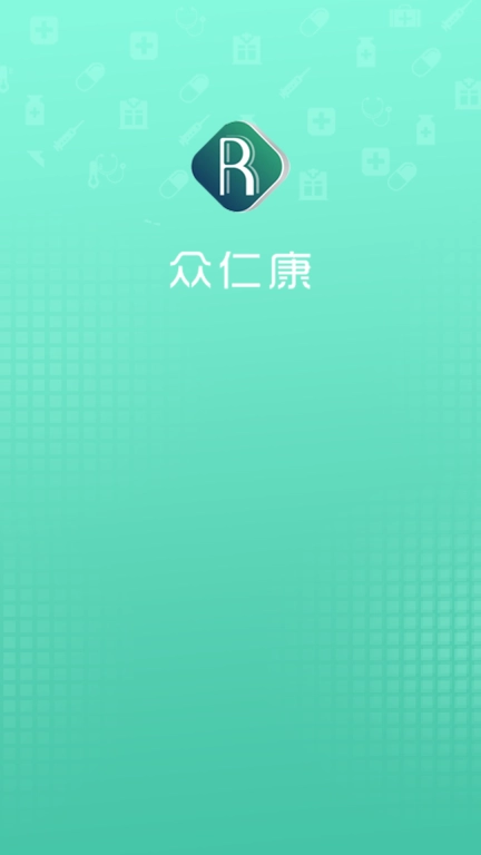 众仁康
