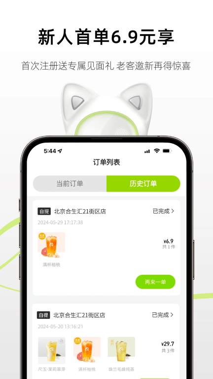 茶猫