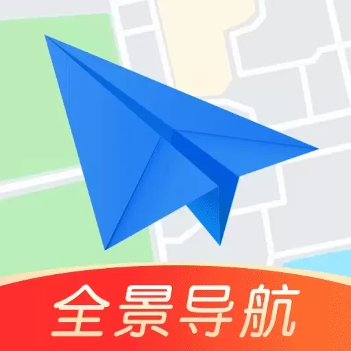 免费卫星导航-实时精准导航