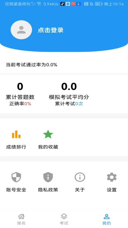飞手之家