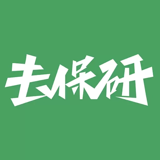 高顿去保研-实时更新保研资讯
