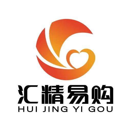 汇精易购