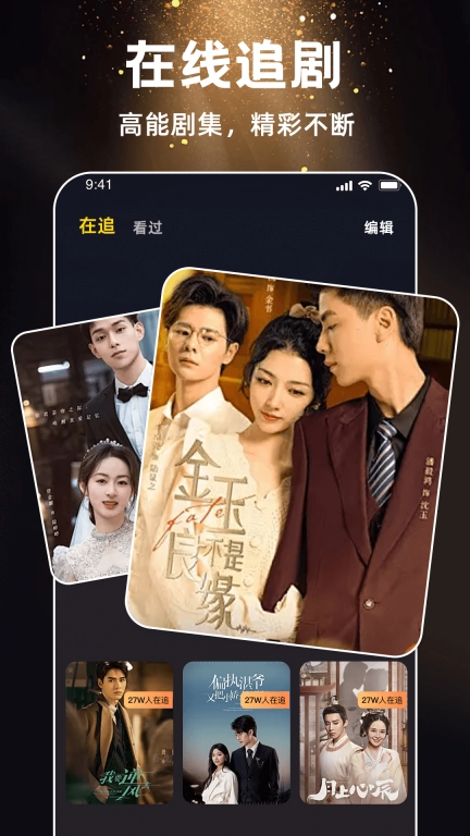喵喵免费短剧-海量热门短剧