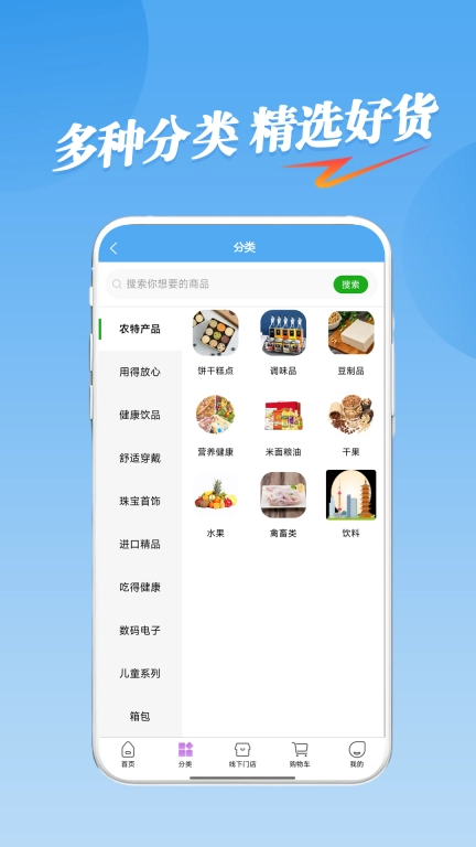 汇精易购