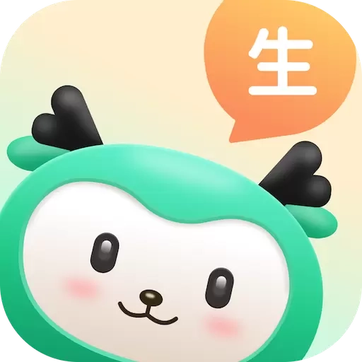 青鹿作业5