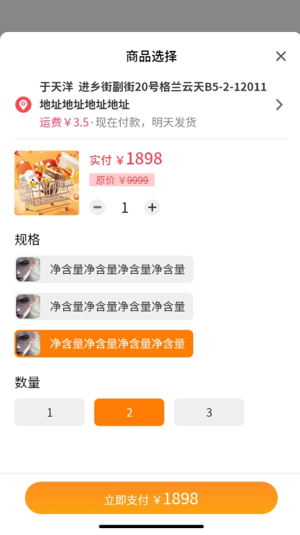 好多猪生猪交易平台