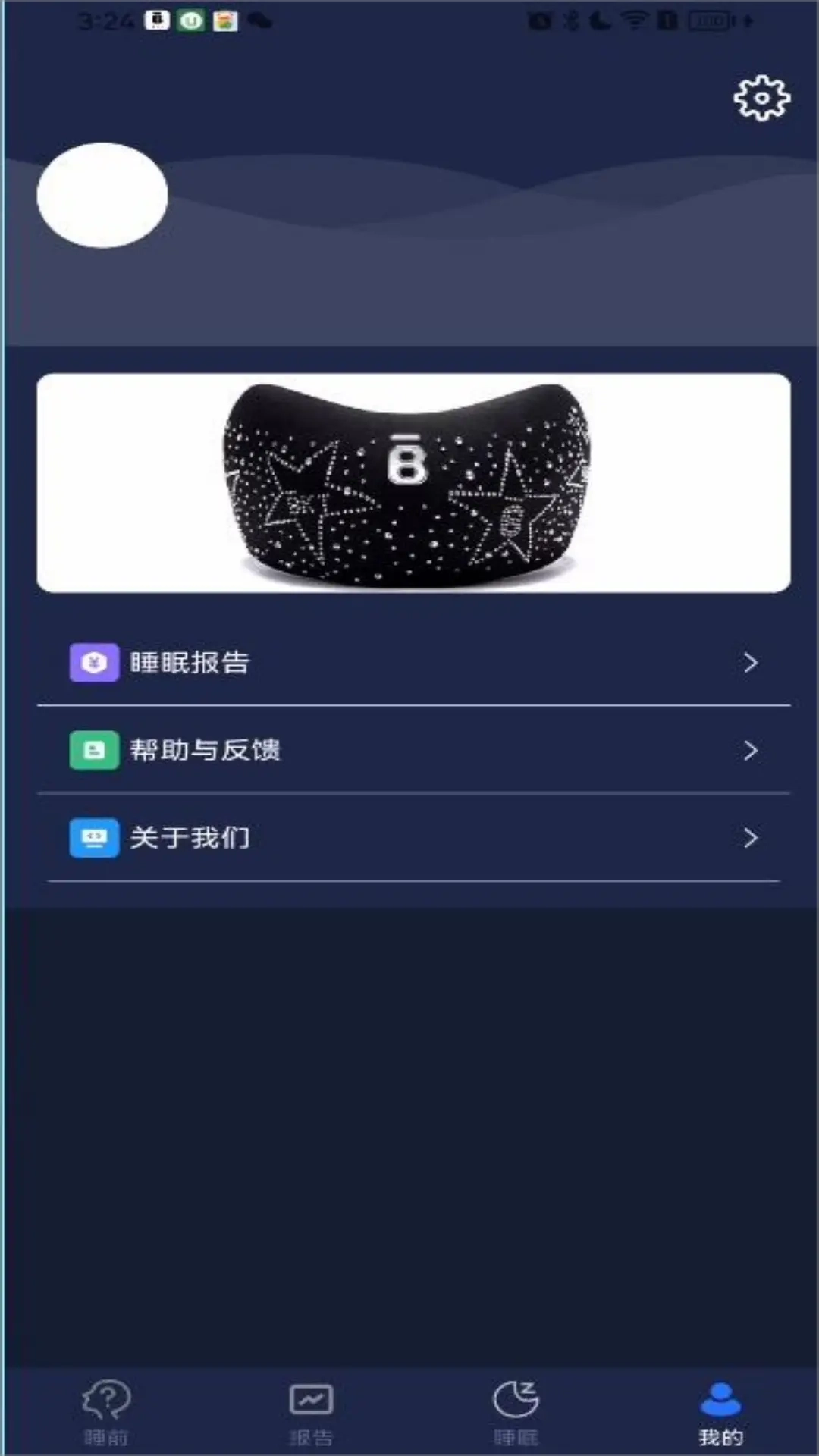 BKT智能