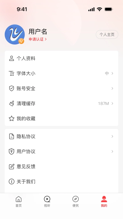 云上柘城