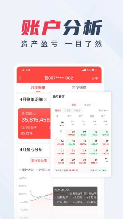 前海领航