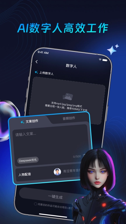 灵韵视频助手