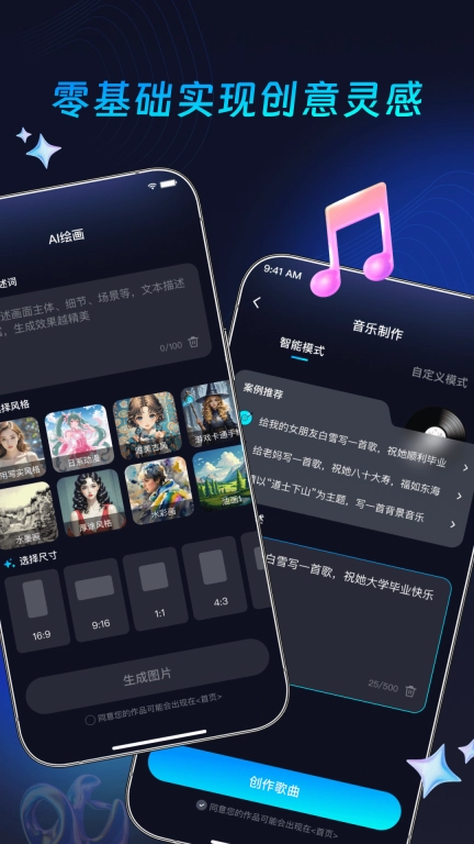 灵韵视频助手