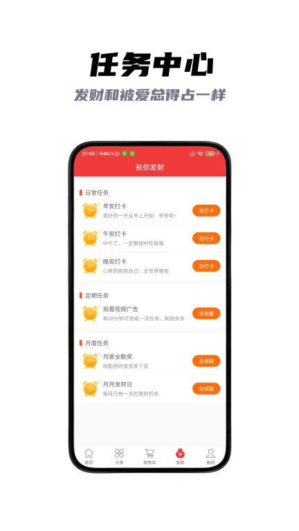 超划算