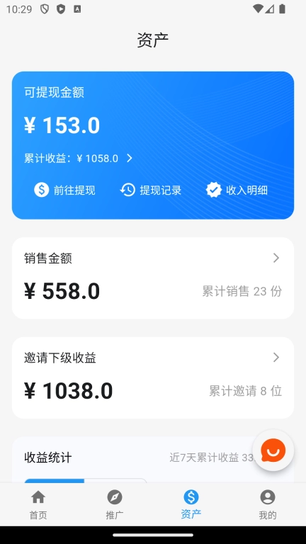 优查查