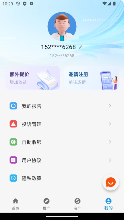 优查查