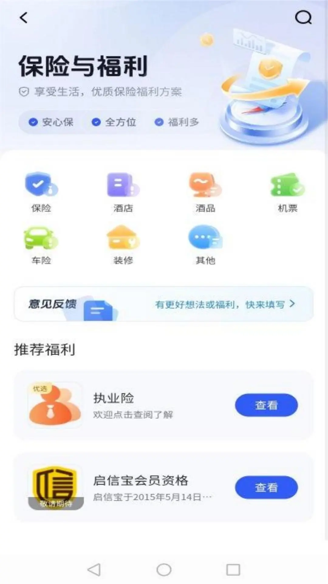 律满意