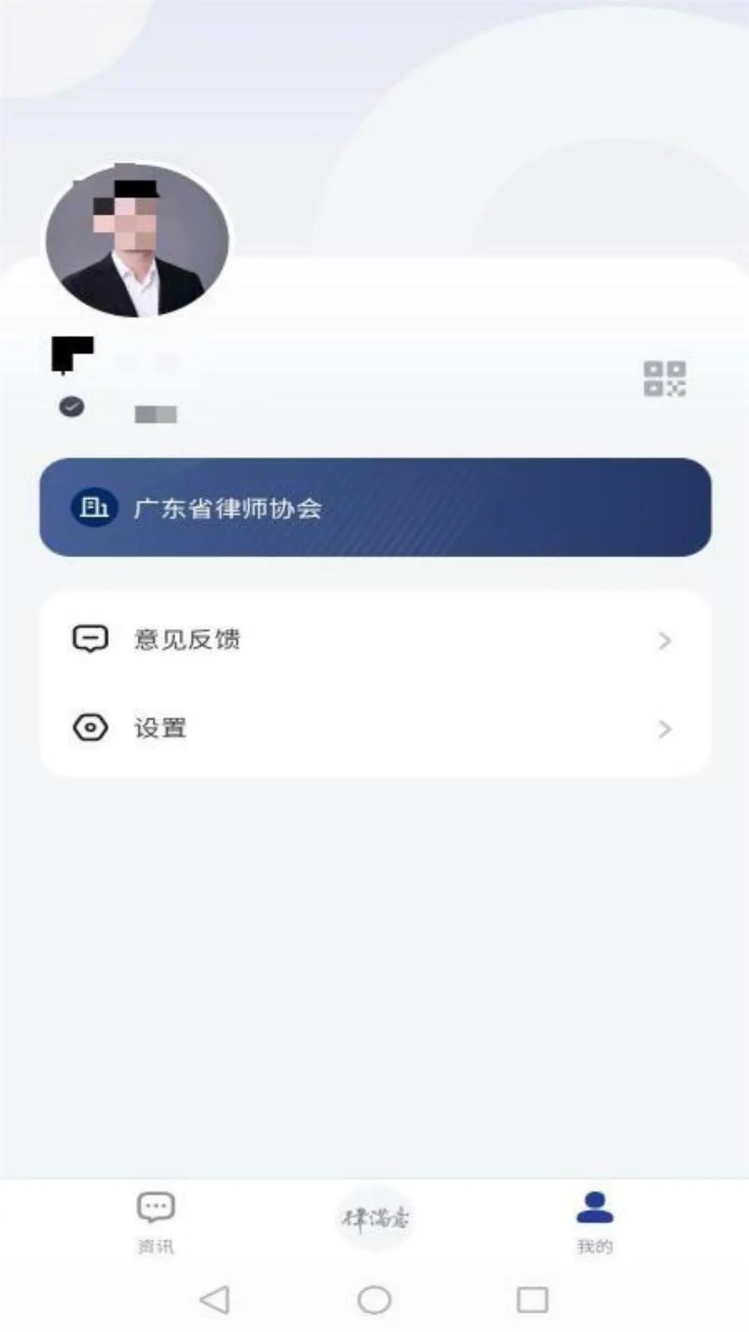 律满意