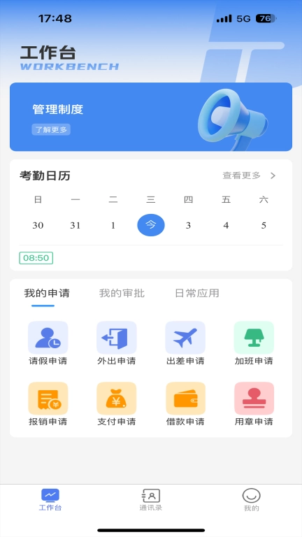 仁隆