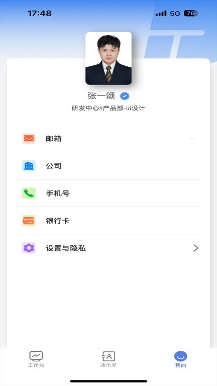 仁隆