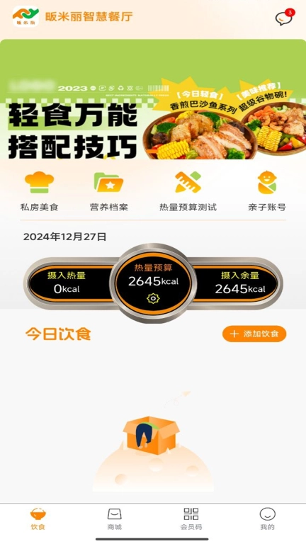 畈米丽
